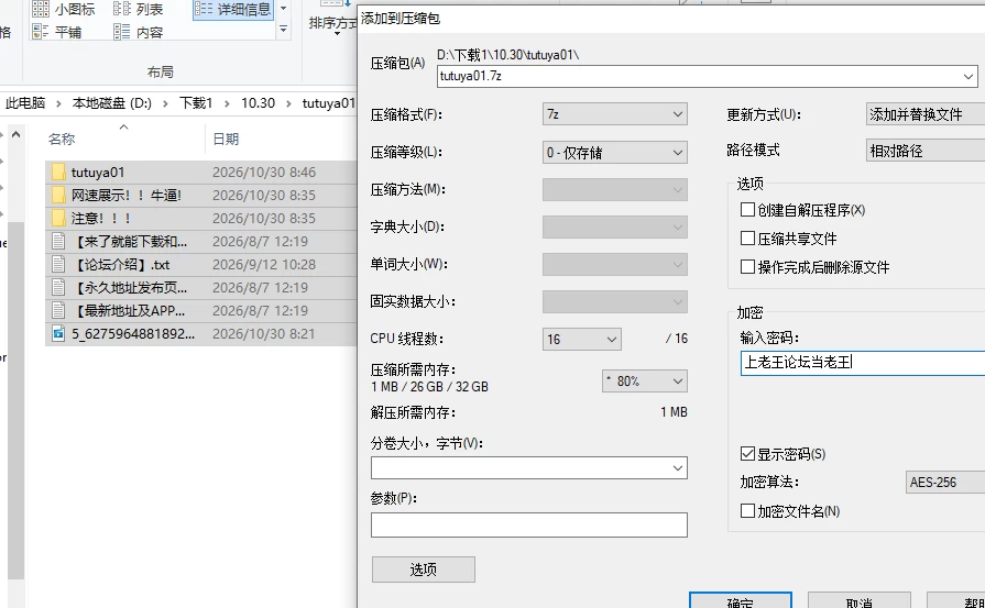 屏幕截图 2026-10-30 084703.png